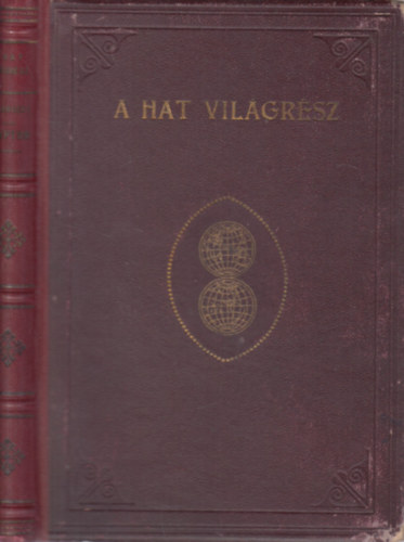 Kuhrszky Tihamr - Egyiptom (-Egyiptom feltrsa - Tut-anch-amon fra srja) (A hat vilgrsz)
