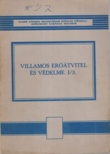 Török Béla - Villamos erőátvitel és védelem I/3. - Kandó Kálmán Villamosipari Műszaki Főiskola Erősáramú Kar 1973