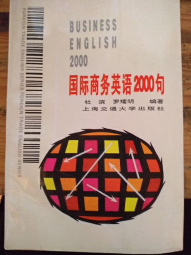 Business English 2000 (angol- k�nai �zleti t�rsalg�s)