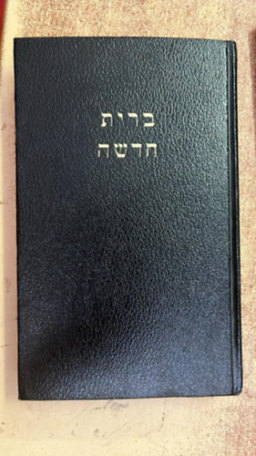 Franz Delitzsch rabbi - ????? ????? HaBrit HaChadasha Az �jsz�vets�g