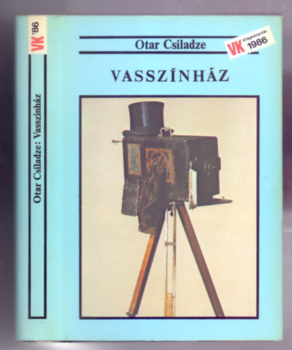 Otar Csiladze - Vasszínház (?????? ??????)