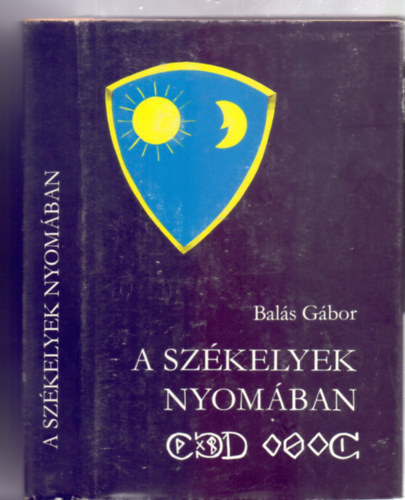 Bals Gbor, Rajzok: Sndorfy va - A szkelyek nyomban ( Utazsok a mltban s a jelenben - Rajzokkal, trkpekkel)