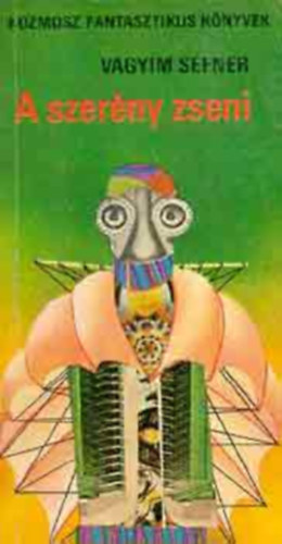 Kuczka Péter Vagyim Sefner (szerk.), Apostol András (ford.), Palotás Magda (lektor) - a szerény zseni (Kozmosz Fantasztikus Könyvek)