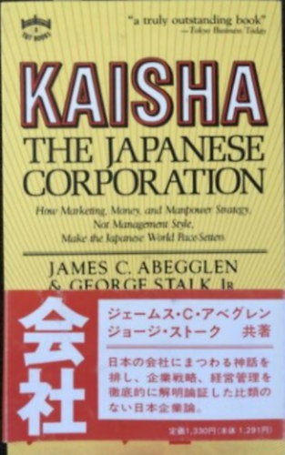 James Abegglen - Kaisha Japanese Corp: The Japanese Corporation