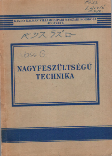 Patkó János Bognár Sándor - Nagyfeszültségű technika - Kandó Kálmán Villamipari Műszaki Főiskola 1972