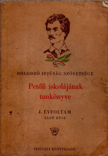 A Dolgoz� Ifj�s�g Sz�vets�ge - Pet�fi iskol�j�nak tank�nyve, I. �vfolyam, els� r�sz