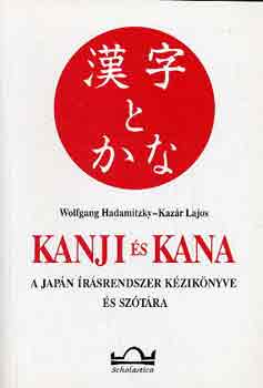 W.-Kazr J. Hadamitzky - Kanji s Kana - A Japn rsrendszer kziknyve s sztra