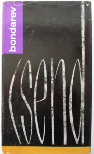 Jurij Bondarev - Csend