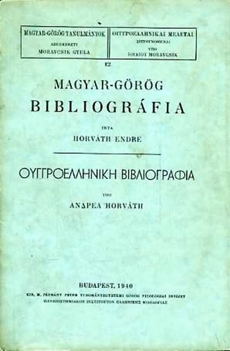 Horváth Endre - Magyar-görög bibliográfia