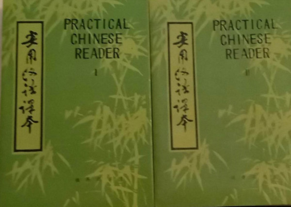 Practical chinese reader   I-II.