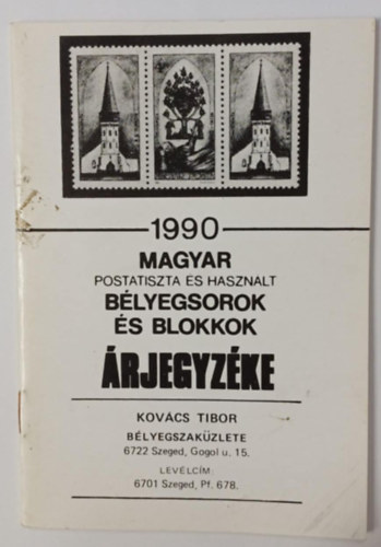 Nincs feltntetve - Magyar postatiszta s hasznlt blyegsorok s blokkok rjegyzke 1990