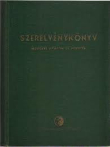 Erds Andor, Jakab rpd, Somogyi Imre - Szerelvnyknyv - Mszaki adatok s mretek I-II.