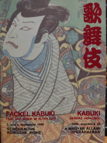 Yoshitomo Tanaka Magyar llami Operahz - Kabuki sznhz japnbl 1996, augusztus 29