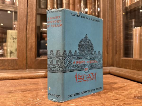 sayyid fayyaz mahmud - A SHORT HISTORY OF ISLAM