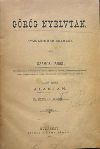 Szamosi Jnos - Grg nyelvtan gymnasiumok szmra