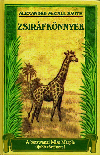 Alexander McCall Smith - Zsiráfkönnyek (A botswanai Miss Marple újabb története)