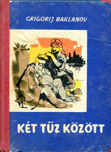 Grigorij Baklanov - Kt tz kztt