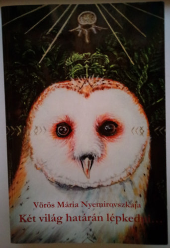 V�r�s M�ria Nyemirovszkaja - K�t vil�g hat�r�n l�pkedni... ( Gy�gy�t� energi�k-orosz tradicion�lis gy�gy�t�s )