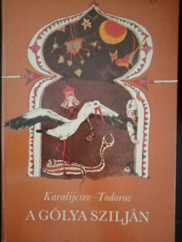 Kiss Benedek  Karalijcsev-Todorov (ford.), Kovcs Pter (ill.) - A Glya Sziljn - 20 npmese Kovcs Pter sznes illusztrciival gazdagon