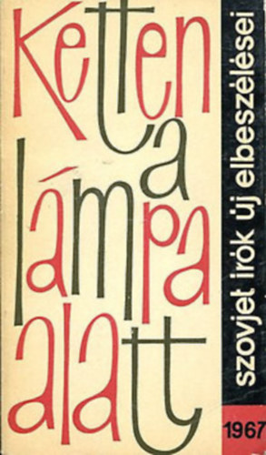 Alexandr Szolzsenyicin - Ketten a lmpa alatt (szovjet rk j elbeszlsei 1967) benne Szolzsenyicin: Matrjona hza
