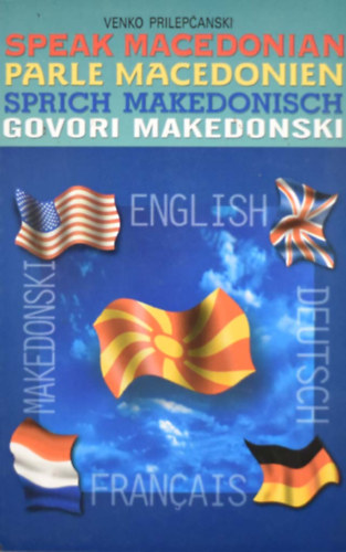 by Venko Prilepcanski  (author) - Speak Macedonian --  (Parle Macedonien/Sprich Makedonisch/Govori Makedonski)