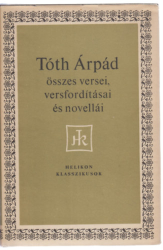 T�th �rp�d - T�th �rp�d �sszes versei, versford�t�sai �s novell�i
