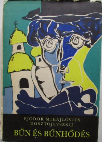 Fjodor Mihajlovics Dosztojevszkij - B�n �s b�nh�d�s