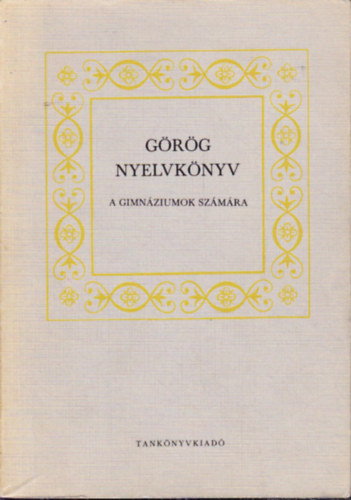 Görög nyelvkönyv a gimnáziumok számára