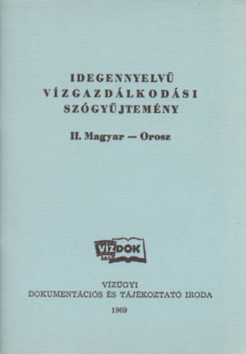 Borza Dezsőné - Goda László - Bartha Péter - Idegennyelvű vízgazdálkodási szógyűjtemény II. Magyar-Orosz