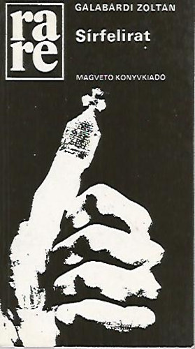 Galabárdi Zoltán - Sírfelirat