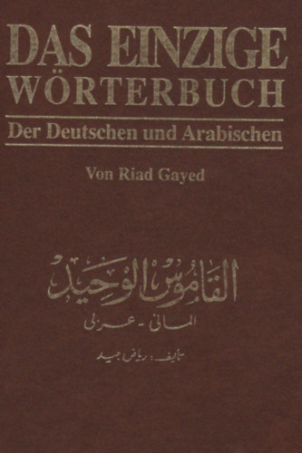 Riad Gayed - Das einzige Wrterbuch der deutschen und arabischen Sprache
