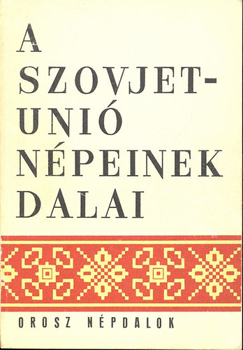 Holls Lajos  (Szerk) - A Szovjetuni Npeinek Dalai