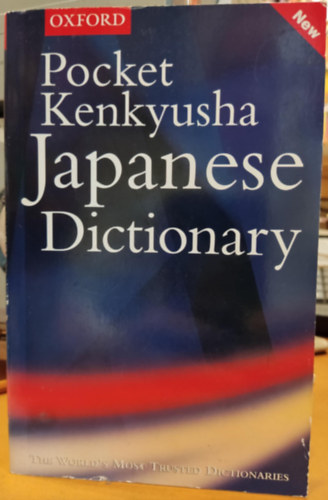 Pocket Kenkyusha Japanese Dictionary