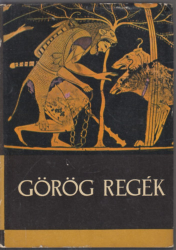 Trencs�nyi-Waldapfel Imre - G�r�g reg�k