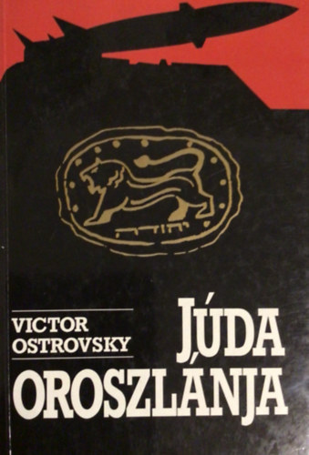 Victor Ostrovsky - Jda oroszlnja