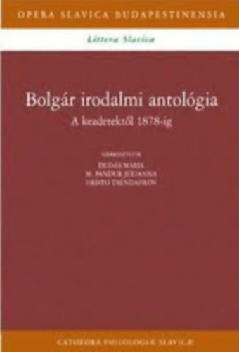 Duds Mria-M.Pandur Julianna-Hristo Trendafilov - Bolgr irodalmi antolgia I-II.