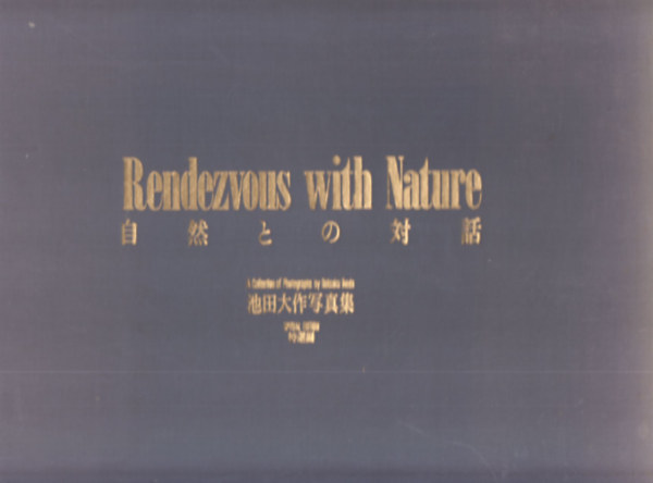 Daisaku Ikeda - Rendezvous with Nature (A Collection of Photographs by Daisaku Ikeda)