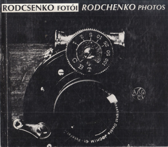 Rodcsenko Foti Rodchenko Photos  Ernst mzeum 1988.jl.28-aug.28.