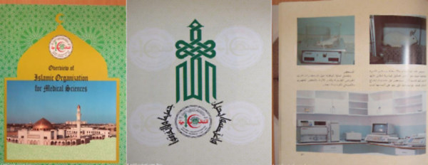 Dr. Abdul Rahman Abdulla Al-Awadi  (szerk.) - Overview of Islamic Organization for Medical Sciences