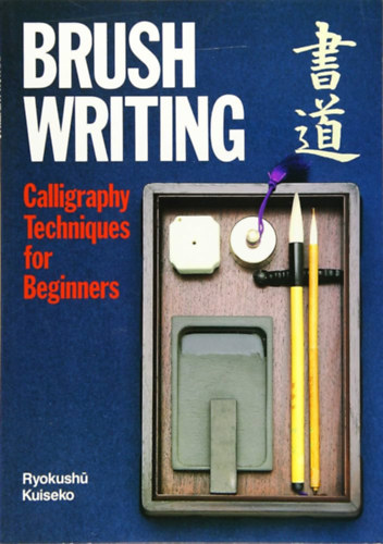 Ryokushu Kuiseko - Brush Writing: Calligraphy Techniques for Beginners