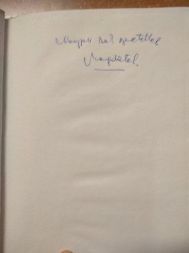 Deutsch Magda versei - Al��rt!