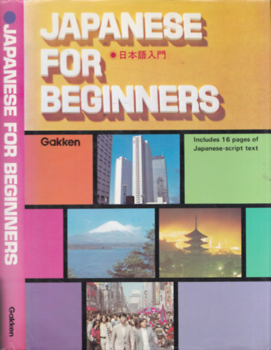 Yoshida-Kuratani-Okunishi - Japanese for Beginners