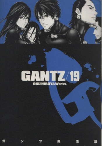 Oku Hiroya - Gantz/19 (japn nyelv manga)