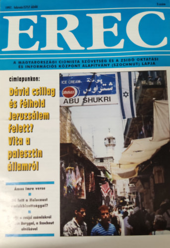 Erec- 1997. februr