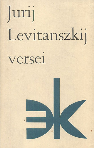 Jurij Levitanszkij - Jurij Levitanszkij (Új Pegazus)