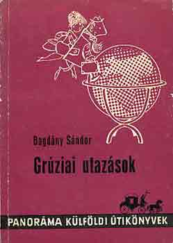 Bagd�ny S�ndor - Gr�ziai utaz�sok