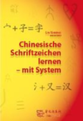 Liu Yanmei - Chinesische Schriftzeichen lernen - mit System - Lehrbuch