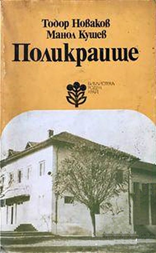 ????? ????? ????? ??????? - ??????????