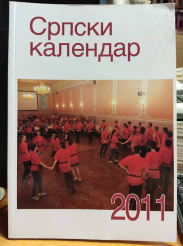Szerb kalendrium 2011, orosz nyelven