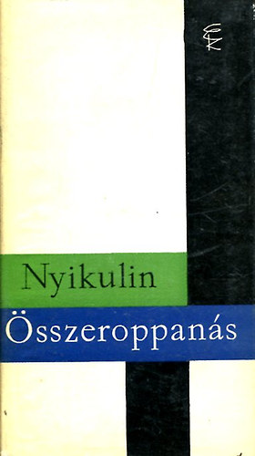 Lev Nyikulin - �sszeroppan�s